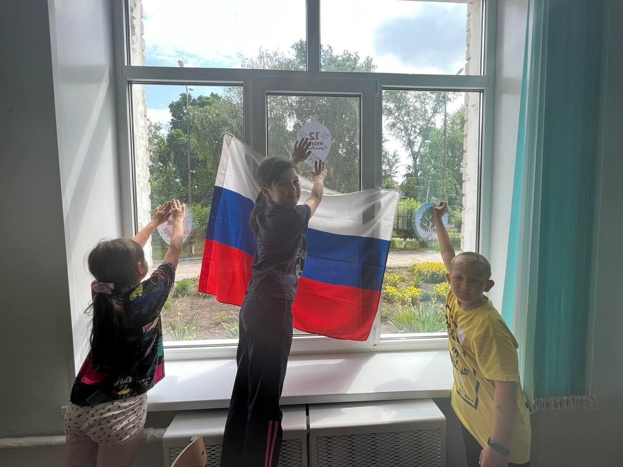 Подготовка к Дню России