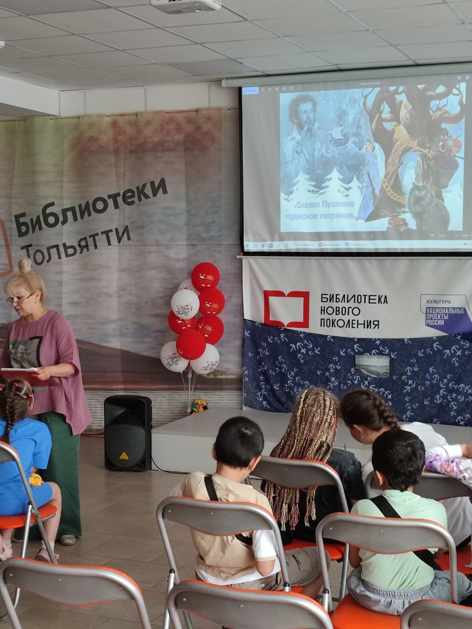 Лагерь с дневным пребыванием детей Звездочка. День пятый